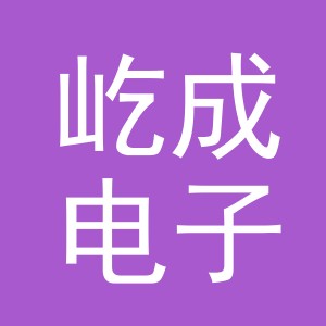 东阳市屹成电子商务商行（个体工商户）