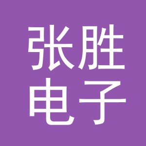 东阳市张胜电子商务商行（个体工商户）