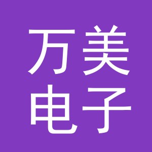 东阳市万美电子商务商行（个体工商户）