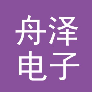 东阳市舟泽电子商务商行（个体工商户）