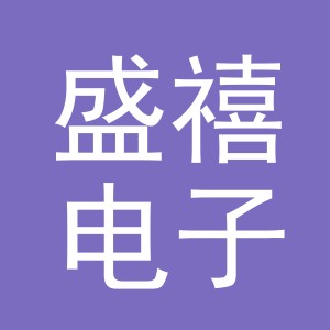 东阳市盛禧电子商务商行（个体工商户）