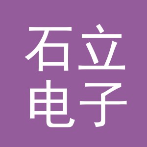 东阳市石立电子商务商行（个体工商户）