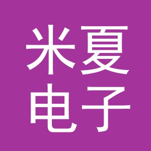 东阳市米夏电子商务商行（个体工商户）