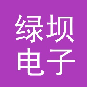 东阳市绿坝电子商务商行（个体工商户）