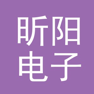 东阳市昕阳电子商务商行（个体工商户）