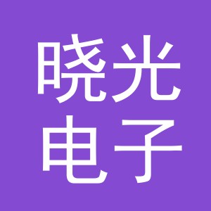 东阳市晓光电子商务商行（个体工商户）