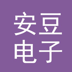 东阳市安豆电子商务商行（个体工商户）