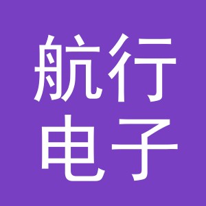 东阳市航行电子商务商行（个体工商户）