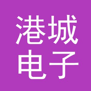 东阳市港城电子商务商行（个体工商户）
