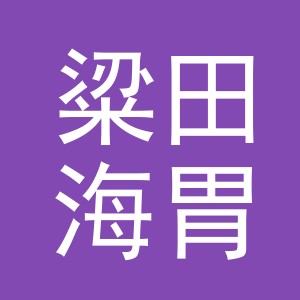 东阳市粱田海胃果蔬店（个体工商户）