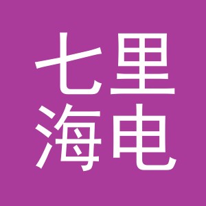东阳市七里海电子商务商行（个体工商户）