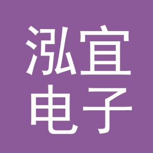 东阳市泓宜电子商务商行（个体工商户）