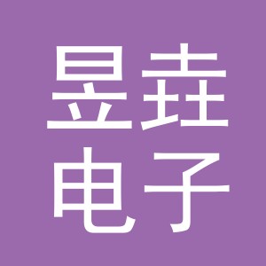 东阳市昱垚电子商务商行（个体工商户）