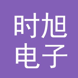 东阳市时旭电子商务商行（个体工商户）