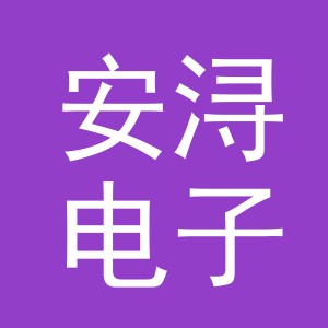 东阳市安浔电子商务商行（个体工商户）