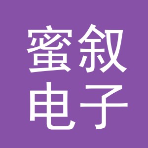 东阳市蜜叙电子商务商行（个体工商户）
