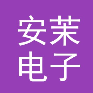 东阳市安茉电子商务商行（个体工商户）