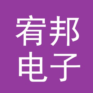 东阳市宥邦电子商务商行（个体工商户）