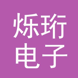 东阳市烁珩电子商务商行（个体工商户）