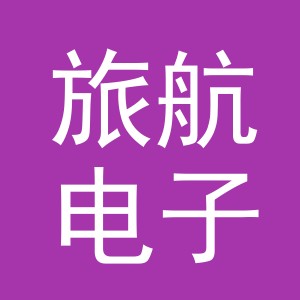 东阳市旅航电子商务商行（个体工商户）
