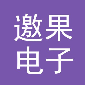 东阳市邀果电子商务商行（个体工商户）