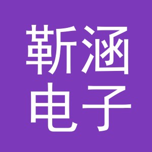 东阳市靳涵电子商务商行（个体工商户）