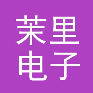 东阳市茉里电子商务商行（个体工商户）