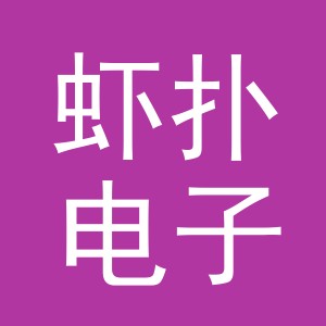 东阳市虾扑电子商务商行（个体工商户）