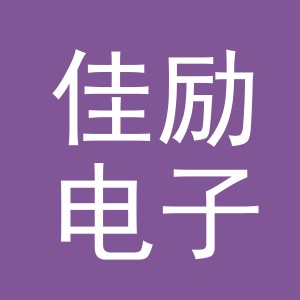 东阳市佳励电子商务商行（个体工商户）