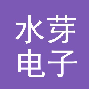 东阳市水芽电子商务商行（个体工商户）