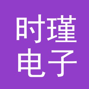 东阳市时瑾电子商务商行（个体工商户）