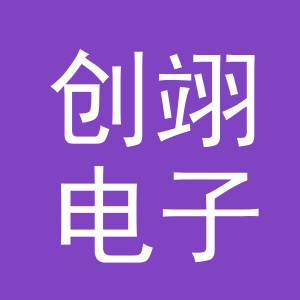 东阳市创翊电子商务商行（个体工商户）