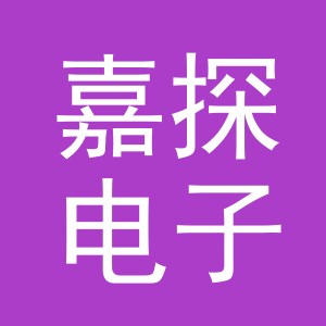 东阳市嘉探电子商务商行（个体工商户）