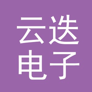 东阳市云迭电子商务商行（个体工商户）
