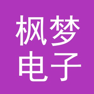 东阳市枫梦电子商务商行（个体工商户）