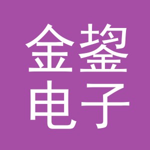 东阳市金鋆电子商务商行（个体工商户）