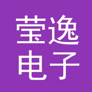 东阳市莹逸电子商务商行（个体工商户）