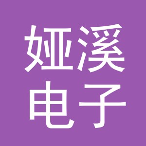 东阳市娅溪电子商务商行（个体工商户）