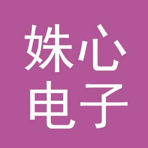 东阳市姝心电子商务商行（个体工商户）