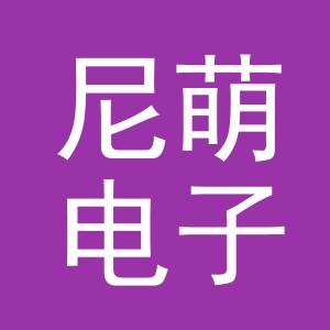 东阳市尼萌电子商务商行（个体工商户）