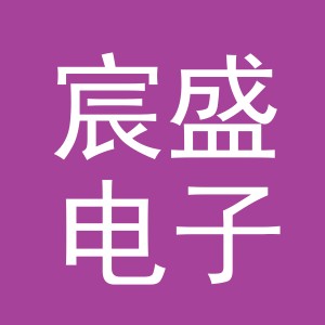 东阳市宸盛电子商务商行（个体工商户）