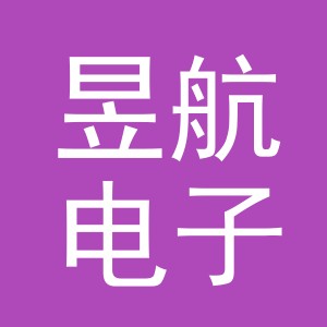 东阳市昱航电子商务商行（个体工商户）