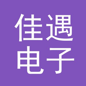 东阳市佳遇电子商务商行（个体工商户）