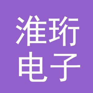 东阳市淮珩电子商务商行（个体工商户）
