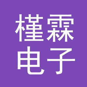 东阳市槿霖电子商务商行（个体工商户）