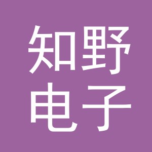 东阳市知野电子商务商行（个体工商户）