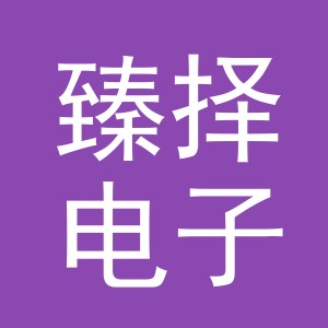 东阳市臻择电子商务商行（个体工商户）