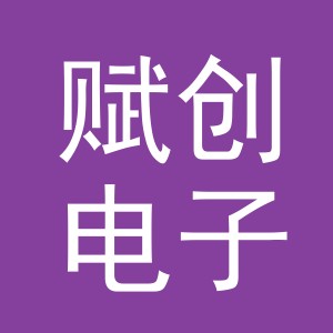 东阳市赋创电子商务商行（个体工商户）