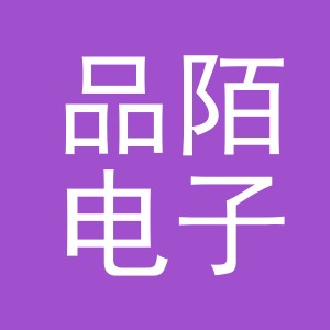 东阳市品陌电子商务商行（个体工商户）