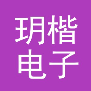 东阳市玥楷电子商务商行（个体工商户）